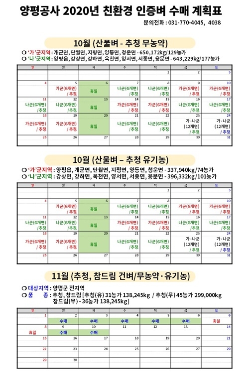 �������, 2020���2.jpg