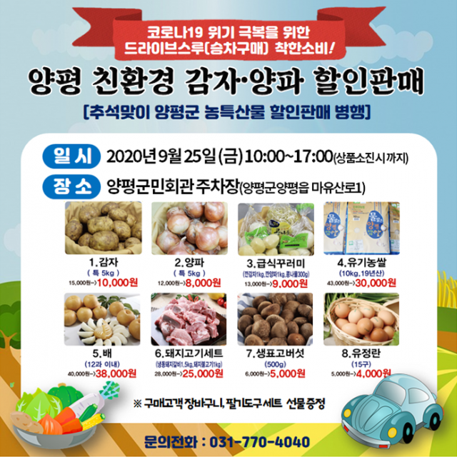 ����, ����̺꽺��.png