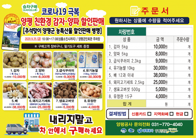 ����, ����̺꽺��2.png