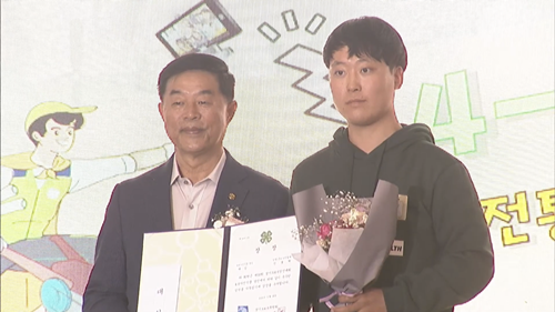 ���� 4-H����ȸ.PNG