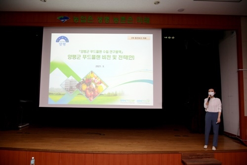 ����, ��2�� Ǫ���÷�.JPG