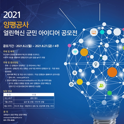 �������, 2021��-500.jpg