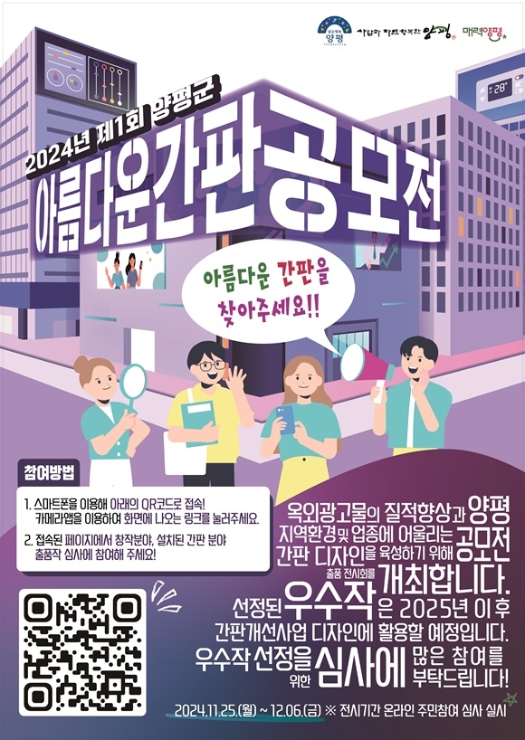 ��1ȸ �Ƹ��ٿ� ���� ������ ��ǰ ����ȸ ȫ�� ������ (����).jpg