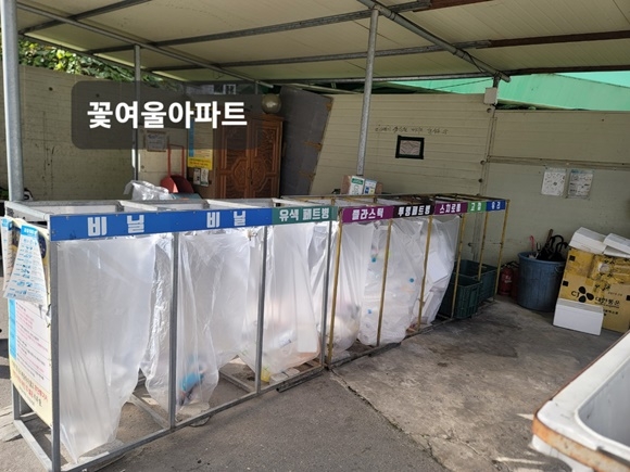 2024�� ��Ȱ��ǰ3.jpg