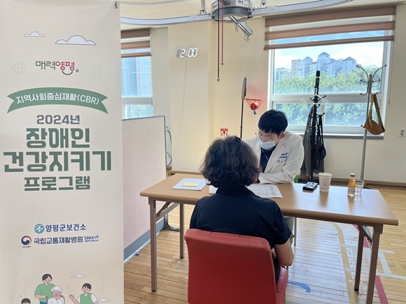 ����� �ǰ���Ű��.jpg