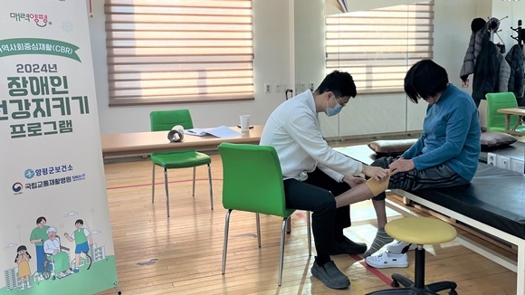 ����� �ǰ���Ű��2.jpg