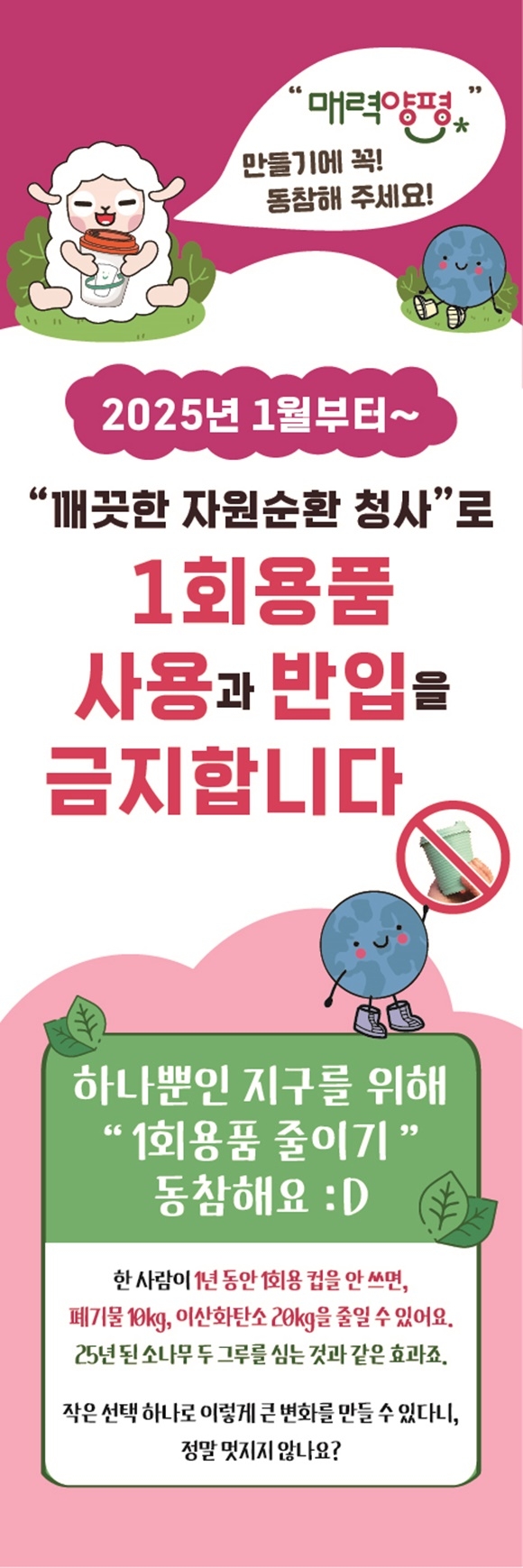 1ȸ���� ����2.jpg