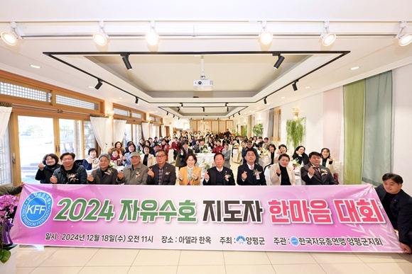 ���������ѿ���, 2024��.jpg