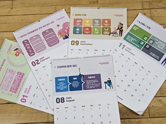 2025�� �Ƿ�޿�.jpg