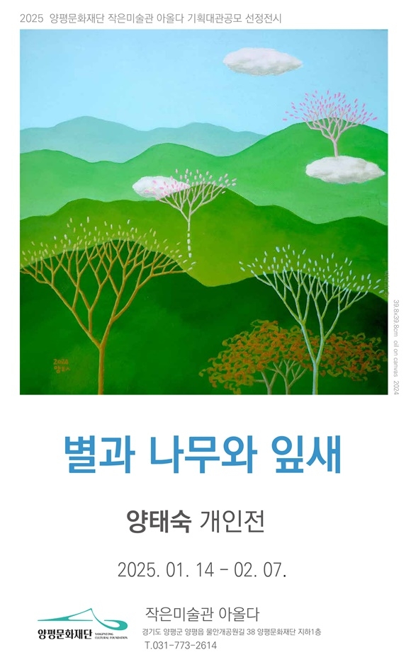 ����ȭ���, 2025��.jpg