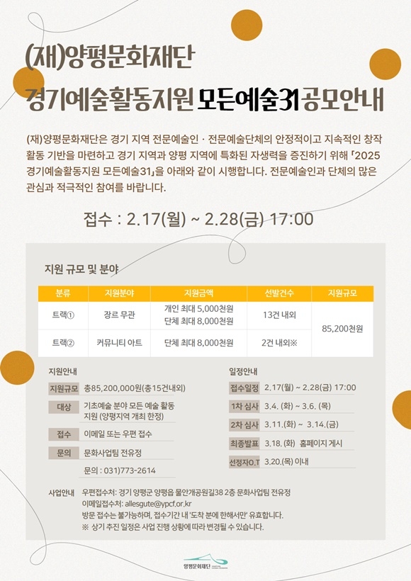 ����ȭ���, 2025��.jpg