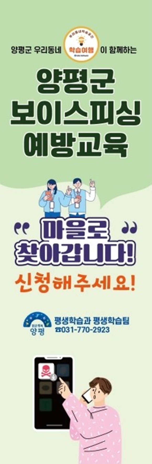 ������ ���򱺼�, ã�ư���.jpg