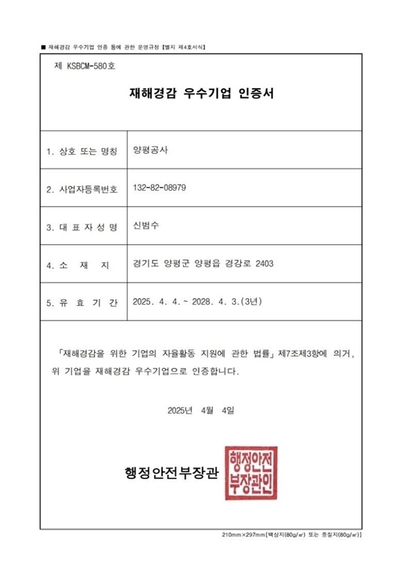 �������, ����������.jpg